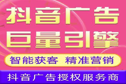今日头条信息流广告：实战案例与优化心得